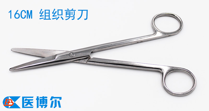 組織剪刀 (4).jpg