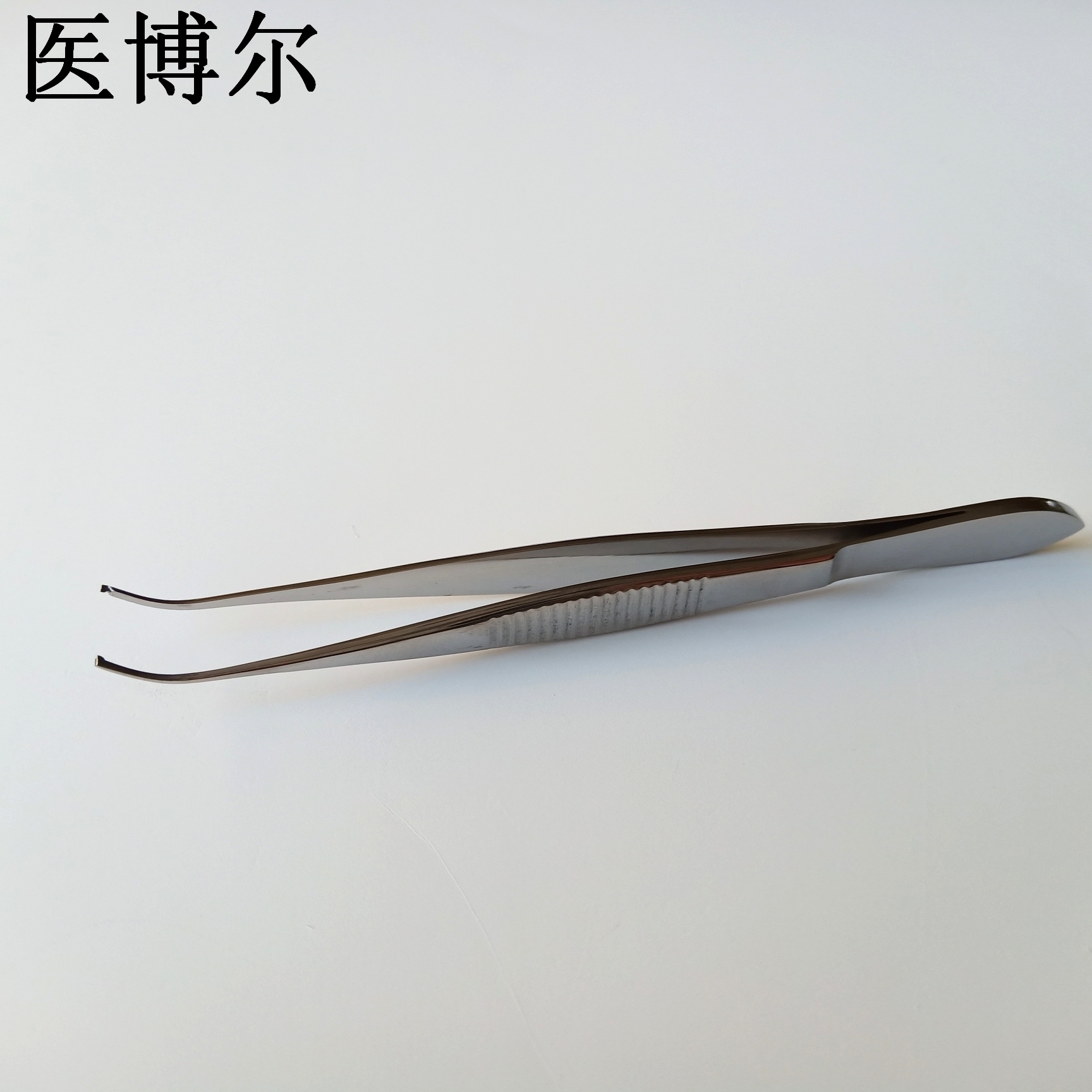 組織鑷子 彎頭 10cm_看圖王.jpg