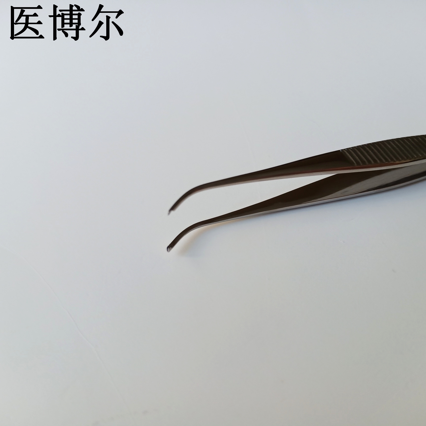 組織鑷子 彎頭 10cm (2)_看圖王.jpg