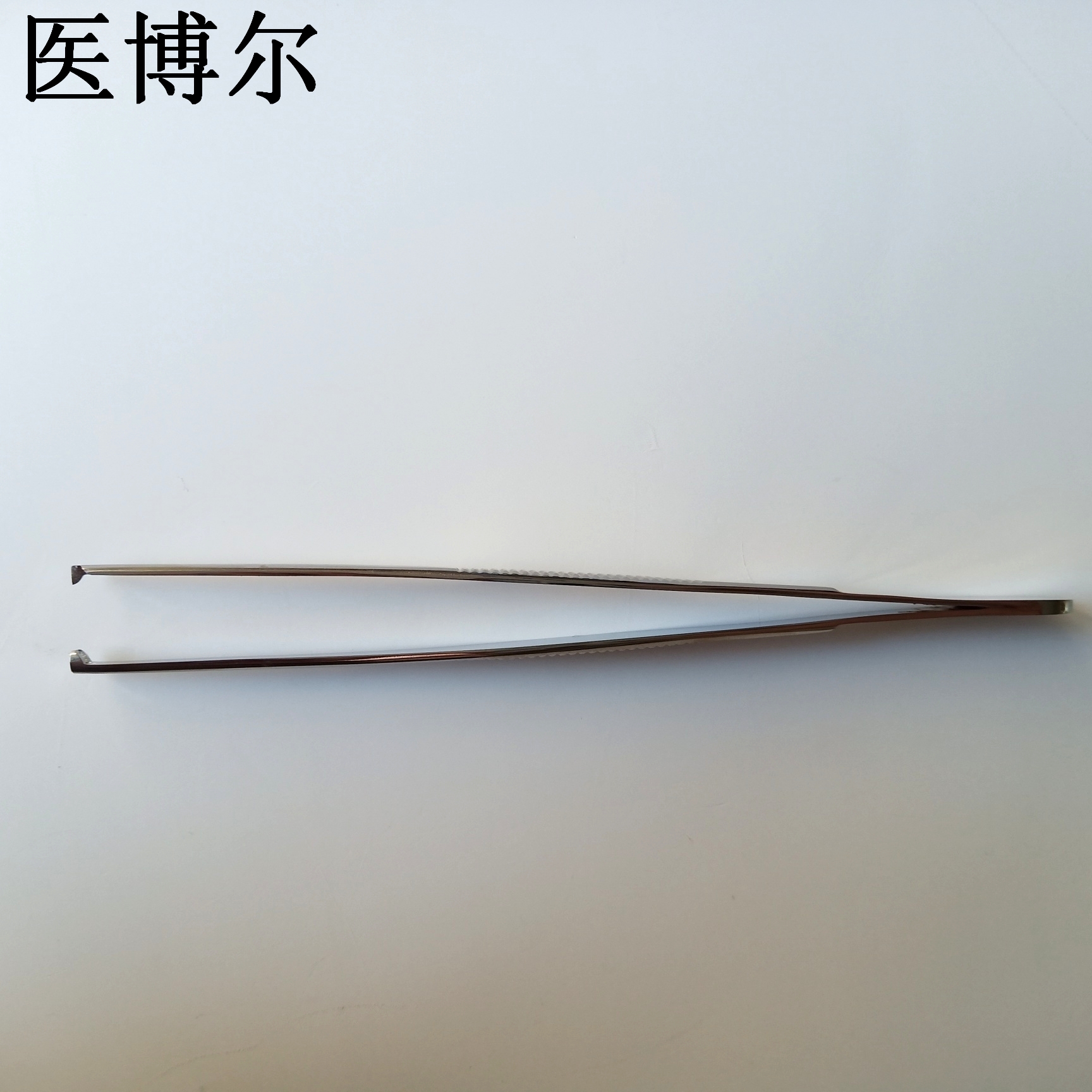 組織鑷子 直頭 12.5cm (4)_看圖王.jpg