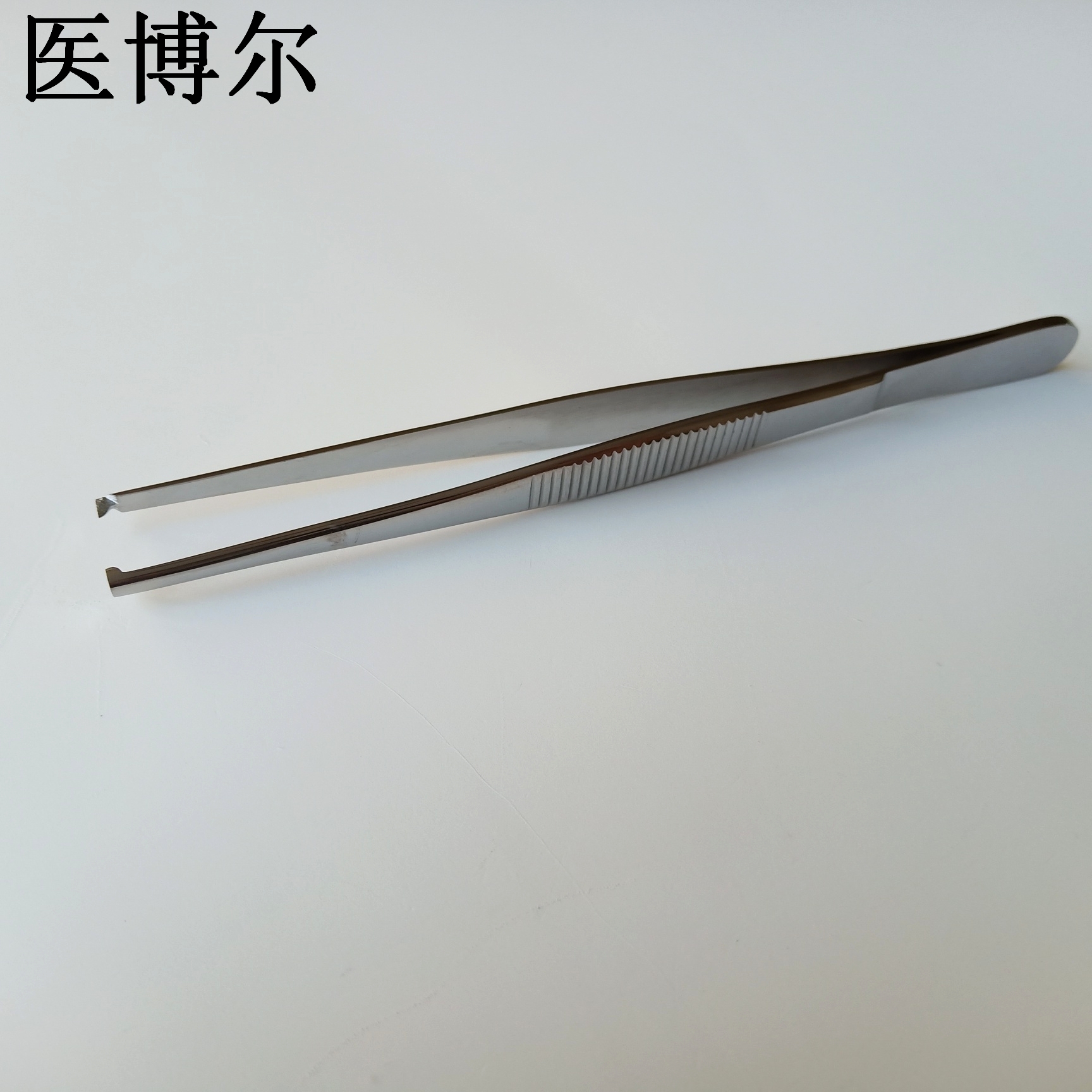 組織鑷子 直頭 12.5cm (6)_看圖王.jpg