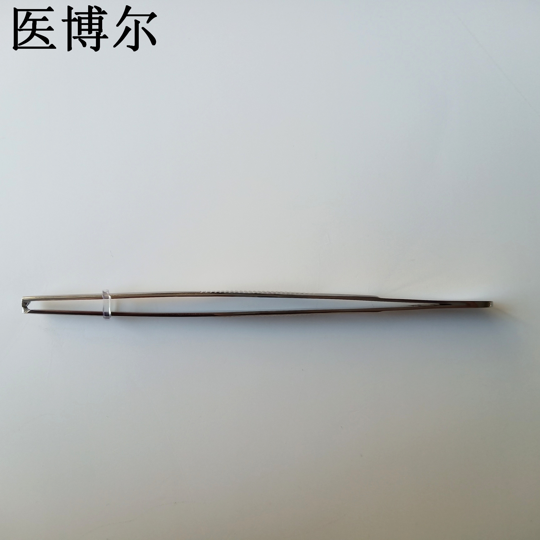 組織鑷子 直頭 12.5cm (8)_看圖王.jpg