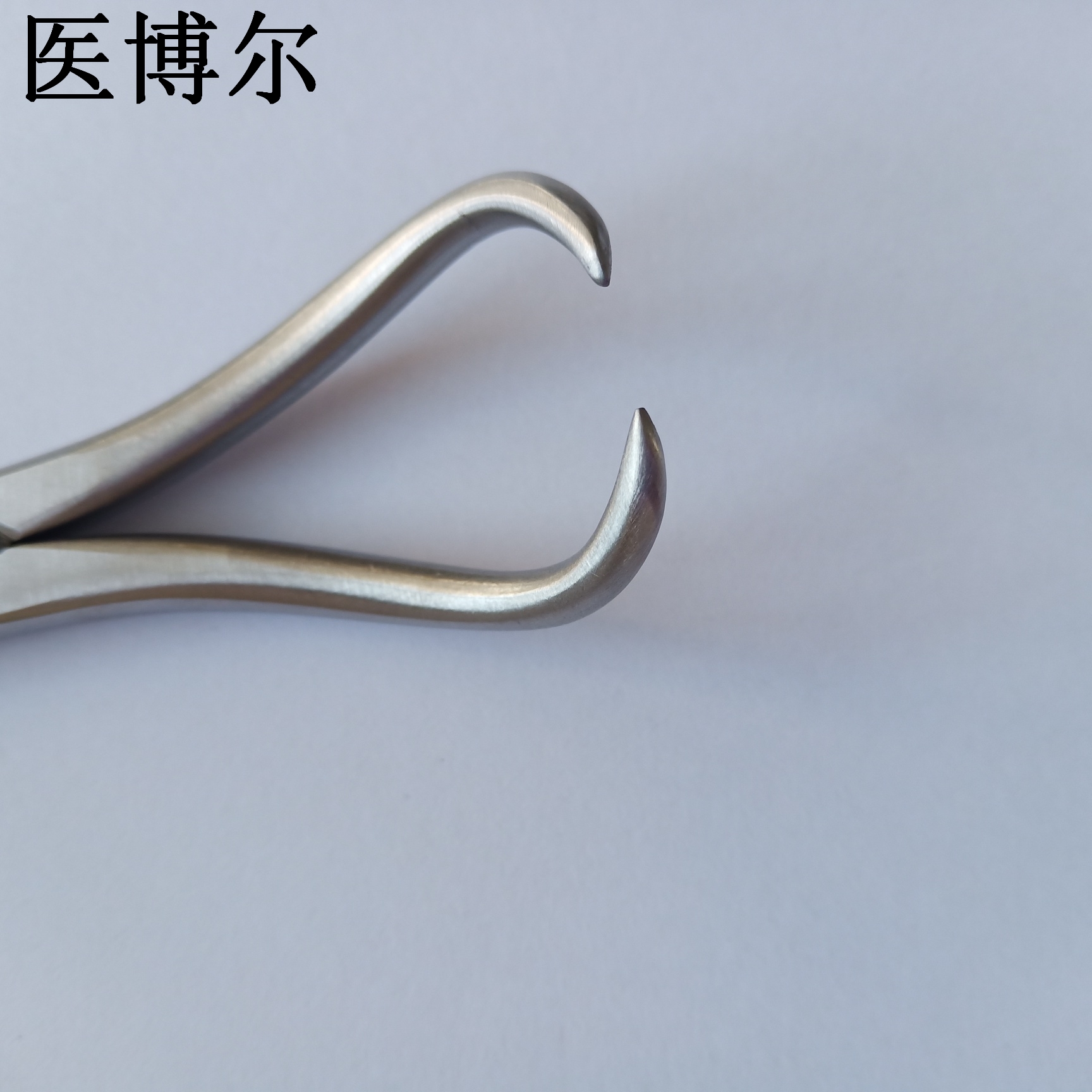 復位鉗18cm (1).jpg