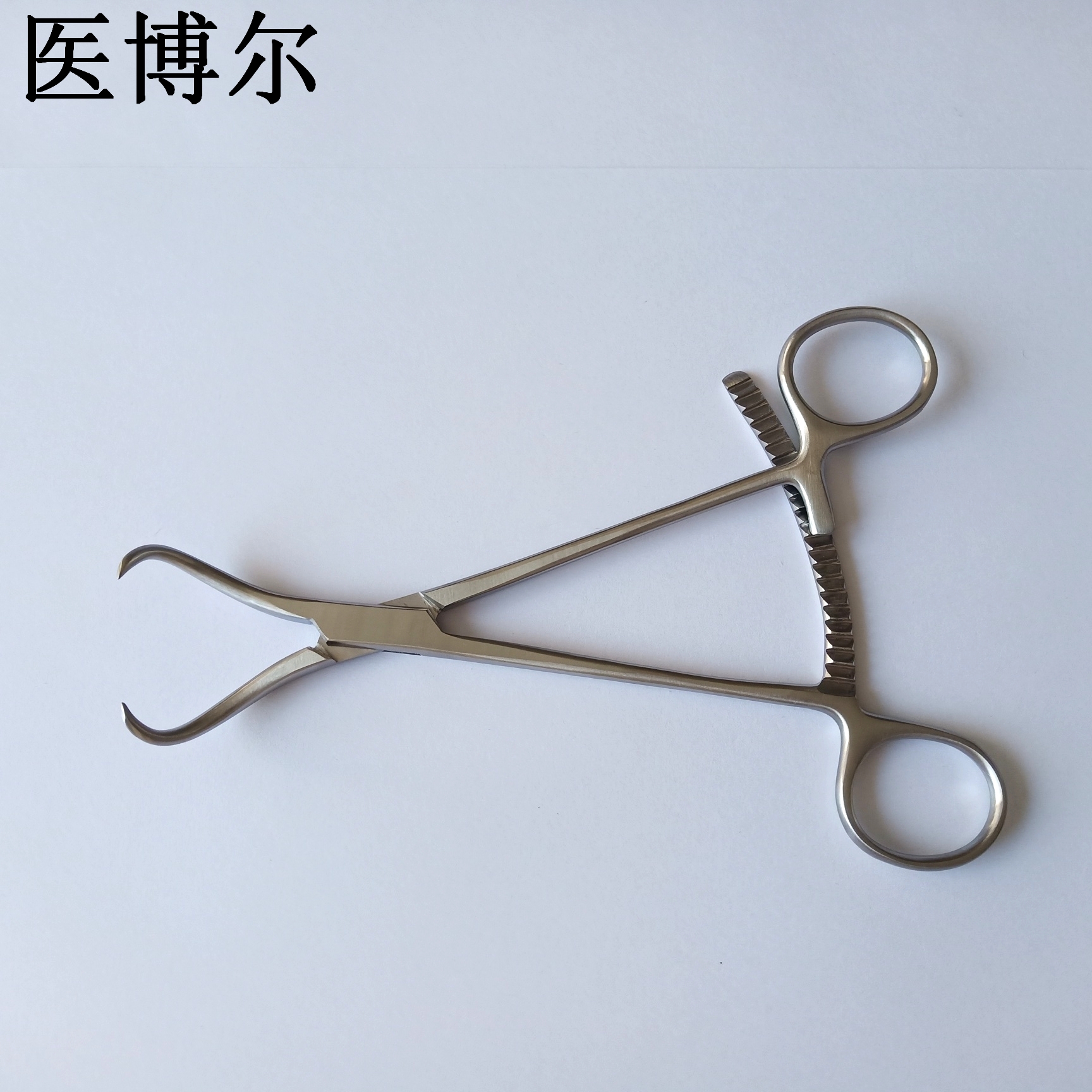 復位鉗18cm (7)_看圖王.jpg