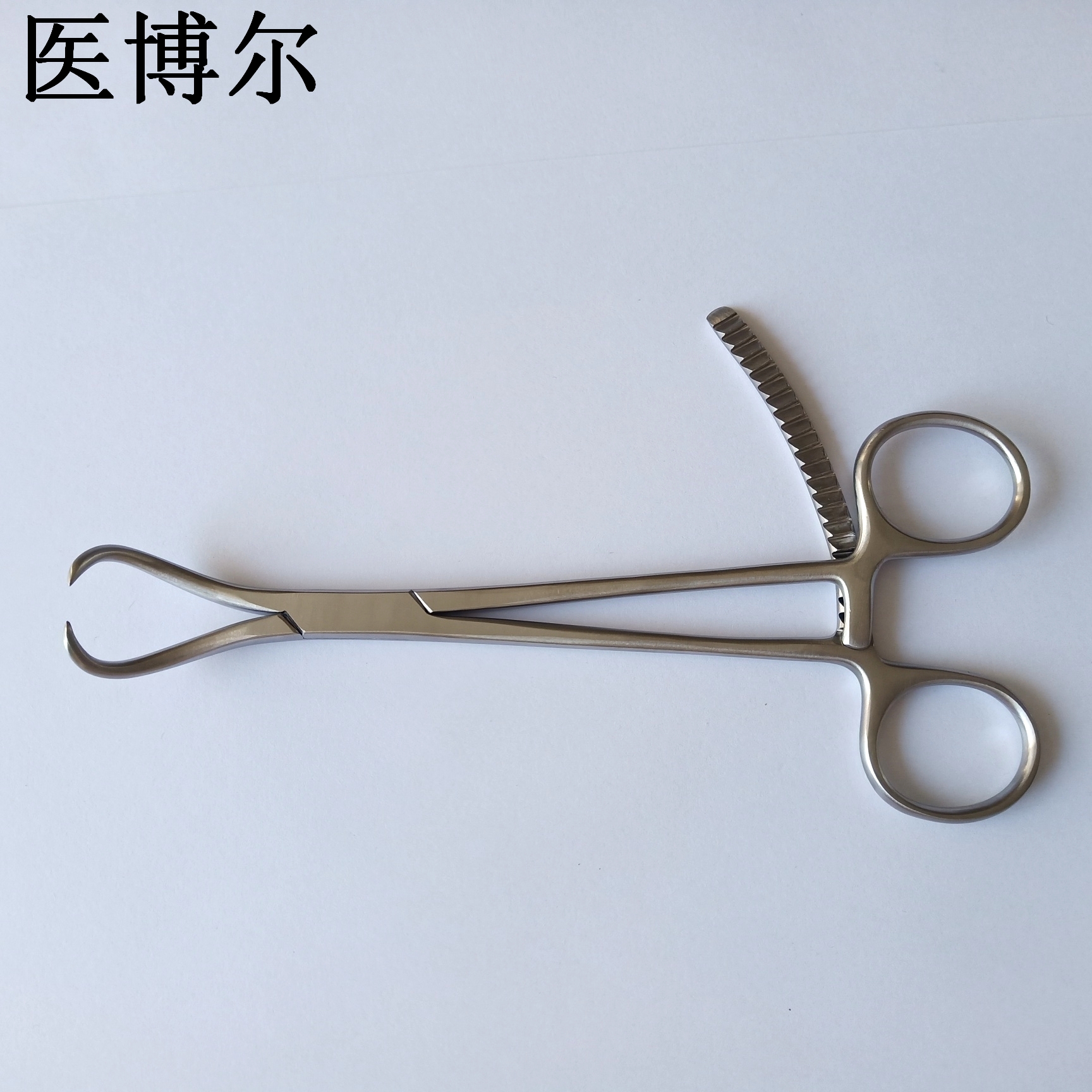 復位鉗18cm (8)_看圖王.jpg