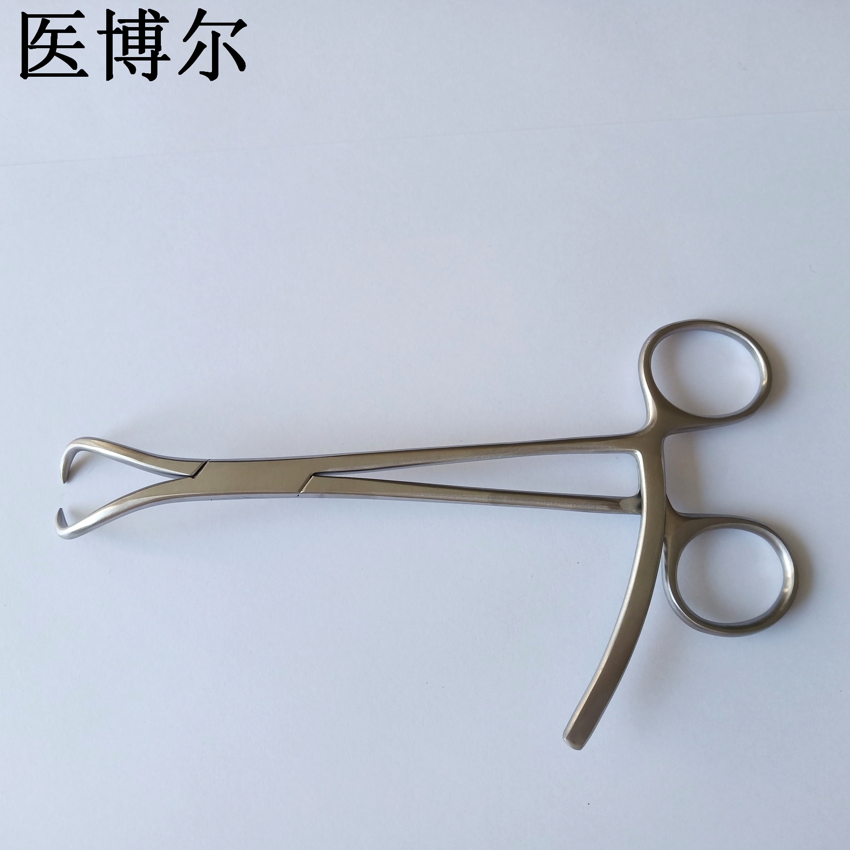 復位鉗18cm (9)_看圖王.jpg