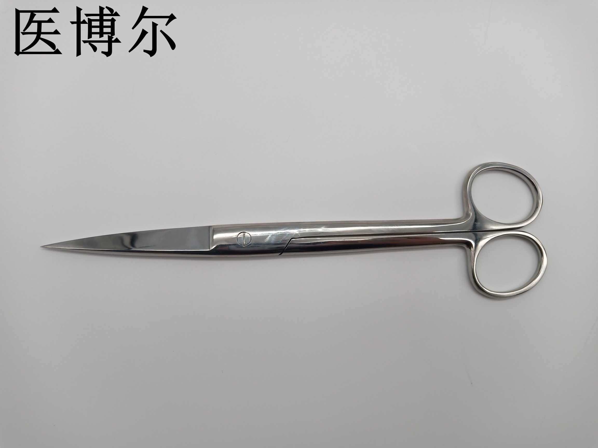 醫用剪刀 線剪 直尖 20cm (3).jpg