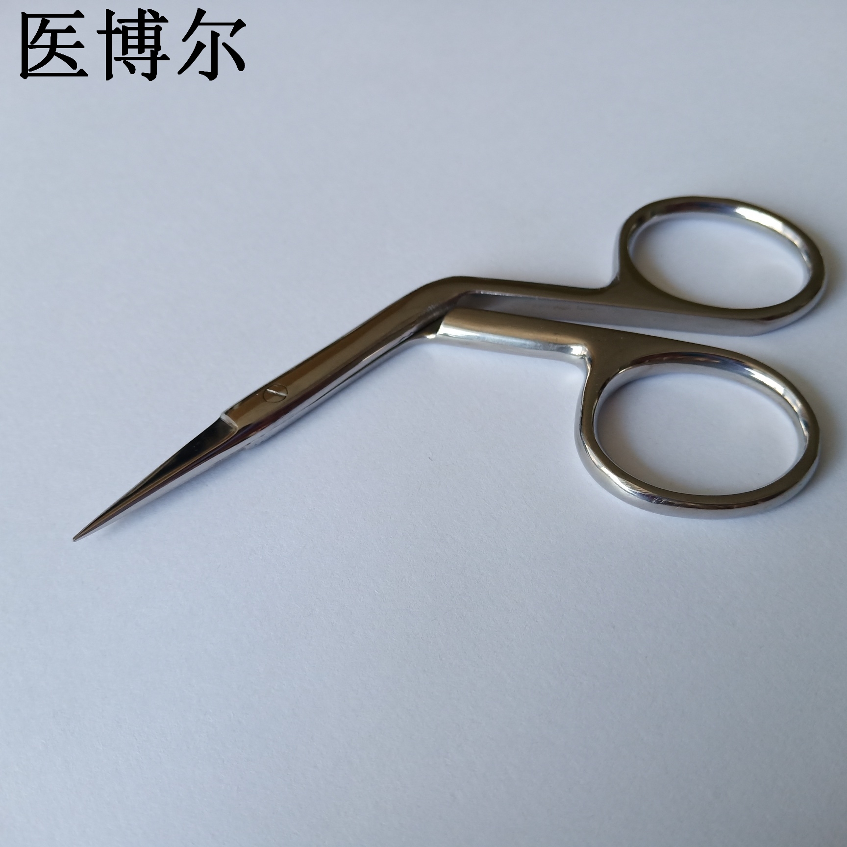 11cm下介鼻剪 (1).jpg