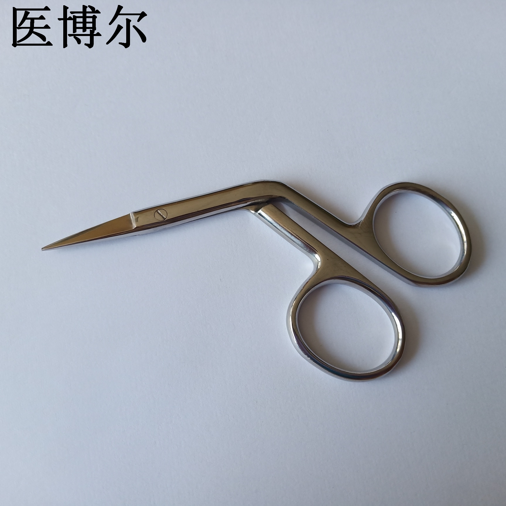 11cm下介鼻剪 (2).jpg