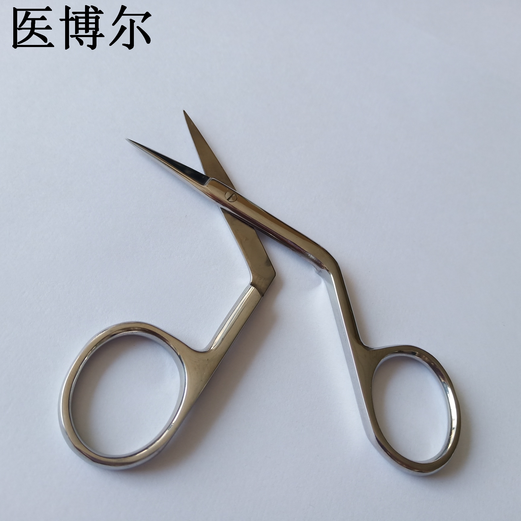 11cm下介鼻剪 (5).jpg