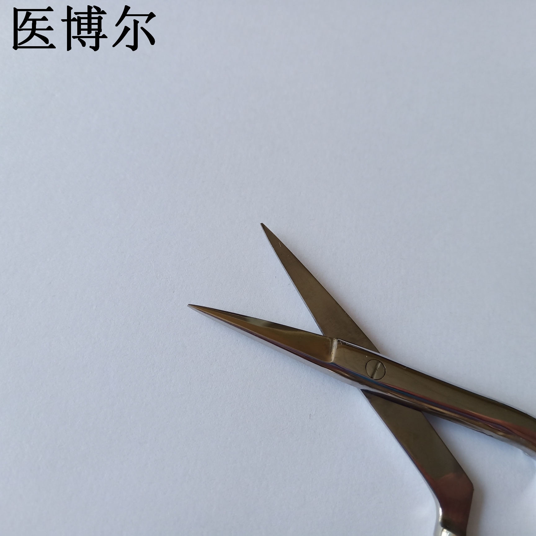 11cm下介鼻剪 (6).jpg