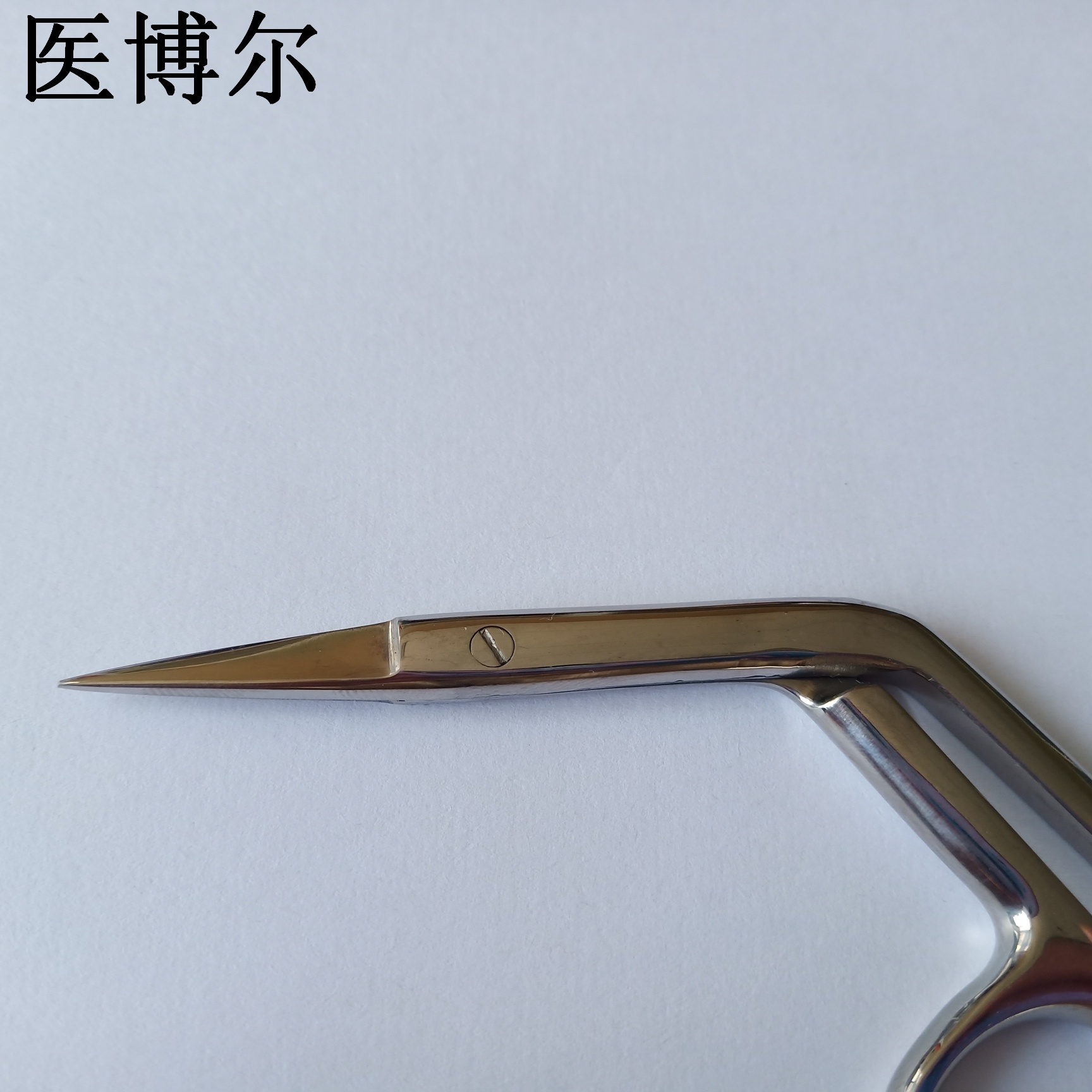 11cm下介鼻剪 (8).jpg