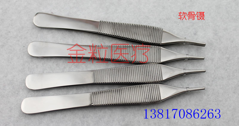 軟骨鑷 (6).jpg