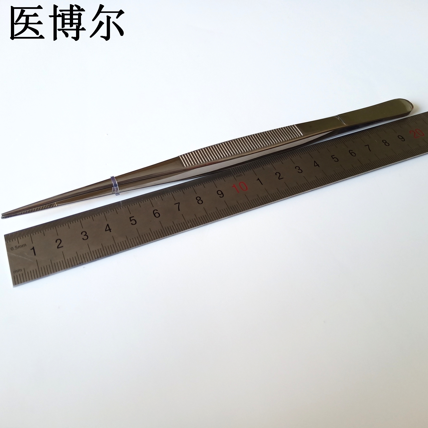 直尖鑷子 20cm (2)_看圖王.jpg