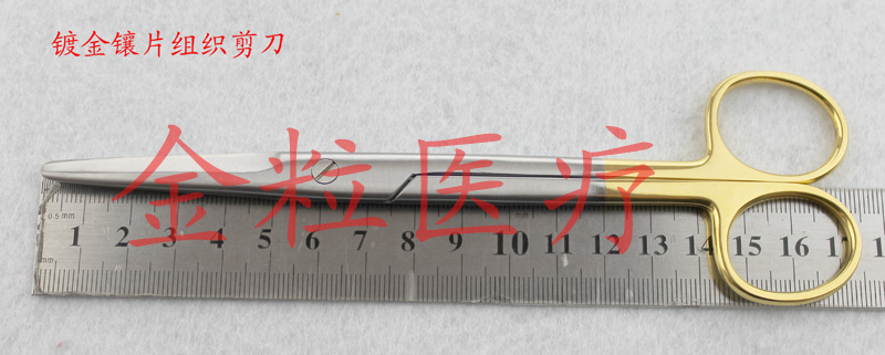 組織剪刀 (7).JPG