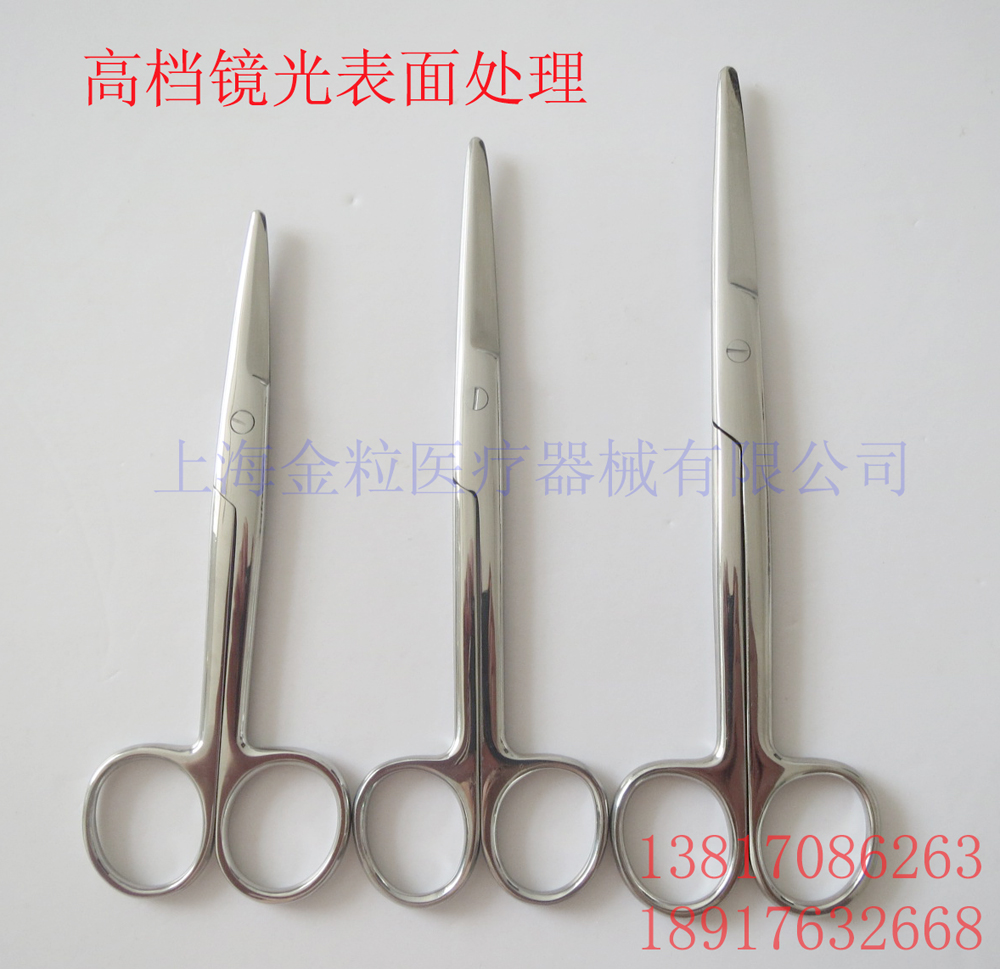 組織剪刀 (17).jpg