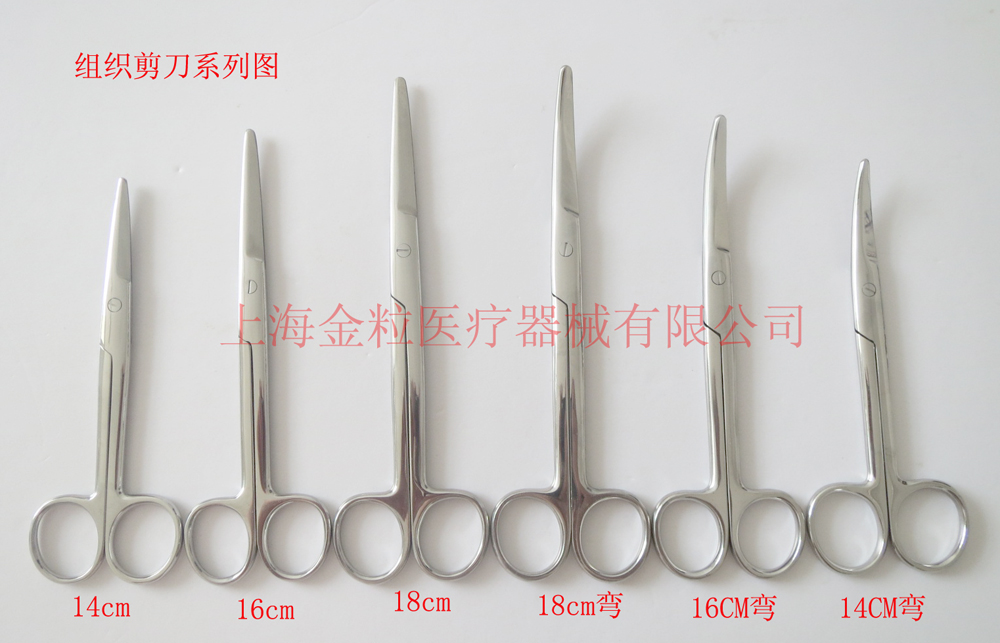 組織剪刀 (16).jpg