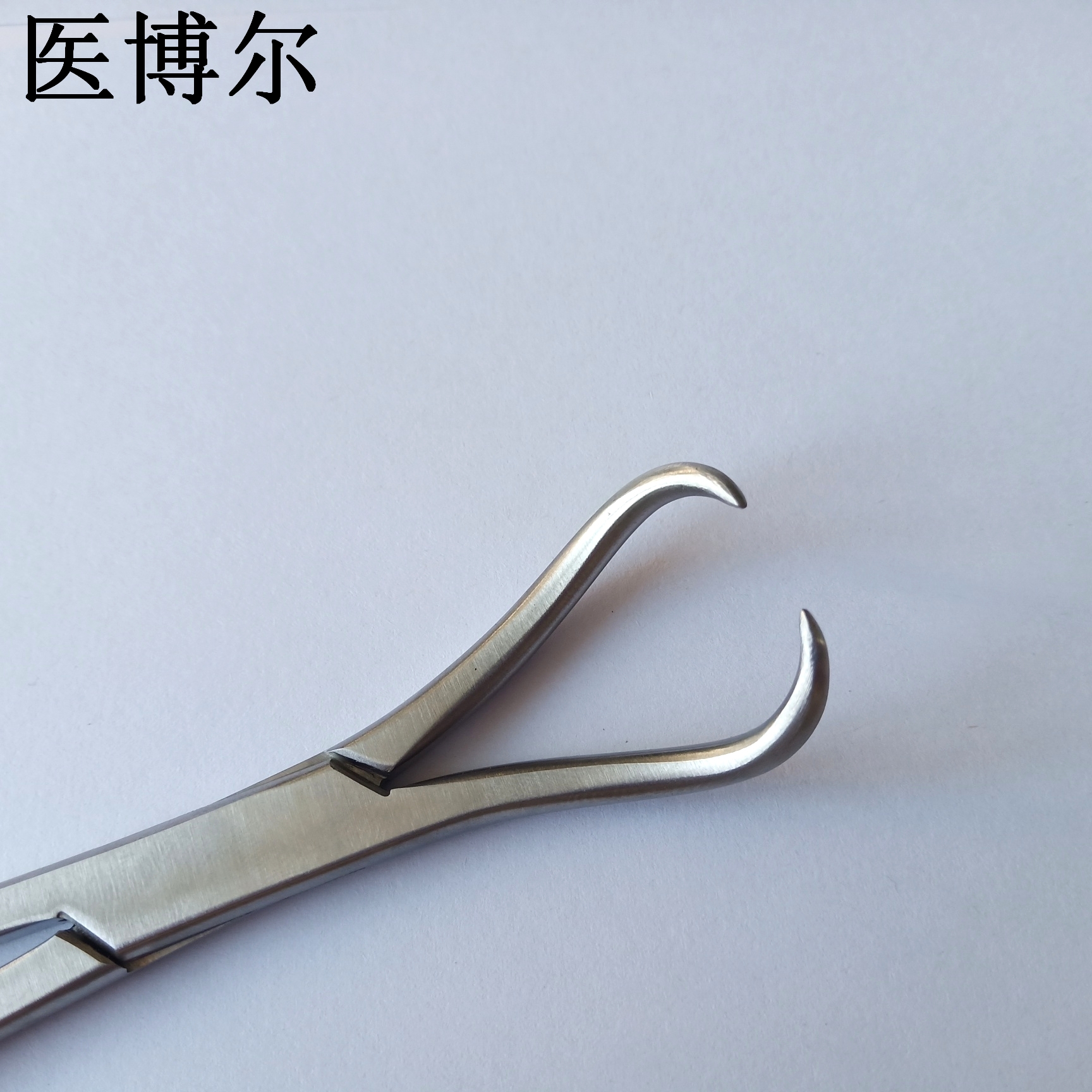 復(fù)位鉗20cm (2)_看圖王.jpg