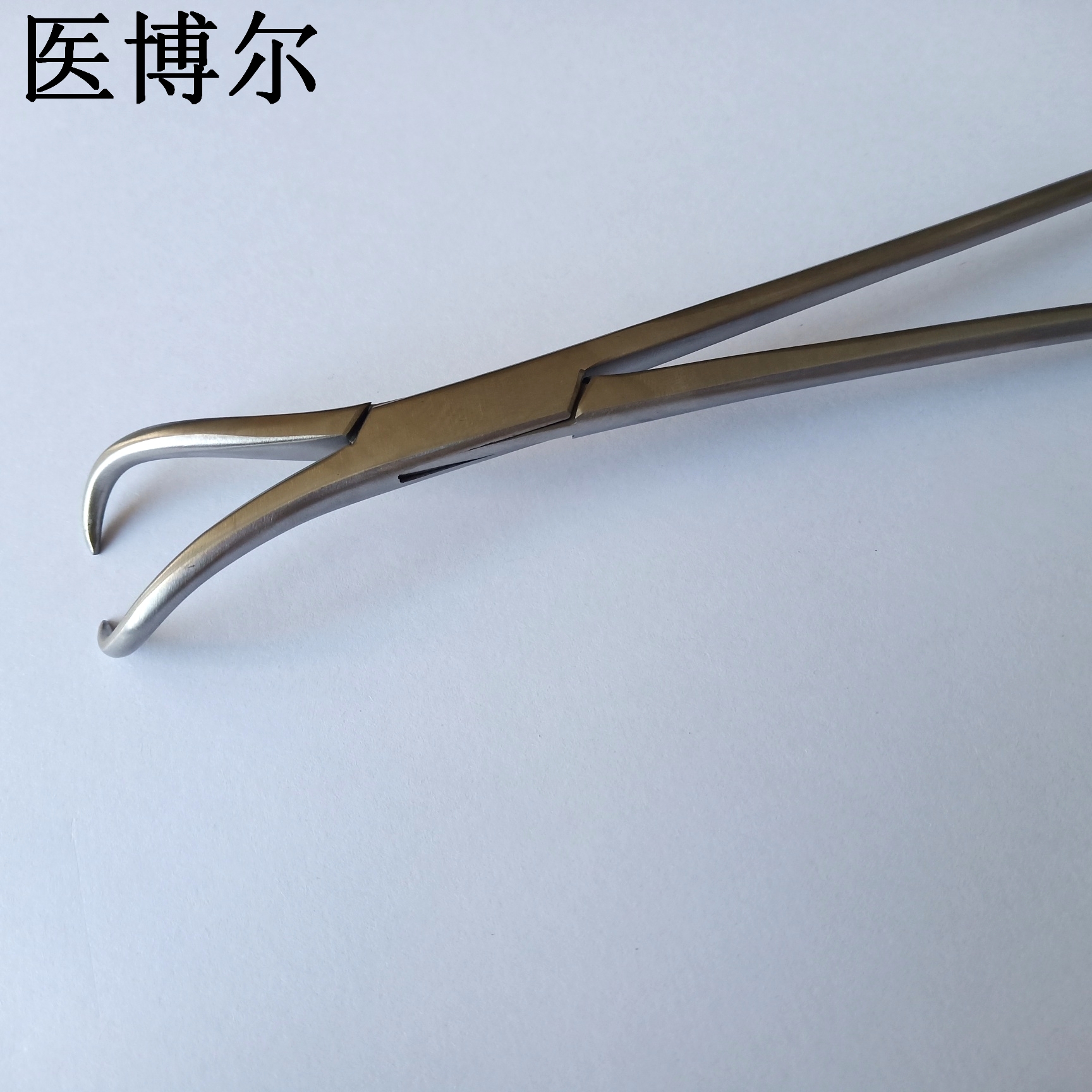 復(fù)位鉗20cm (1)_看圖王.jpg