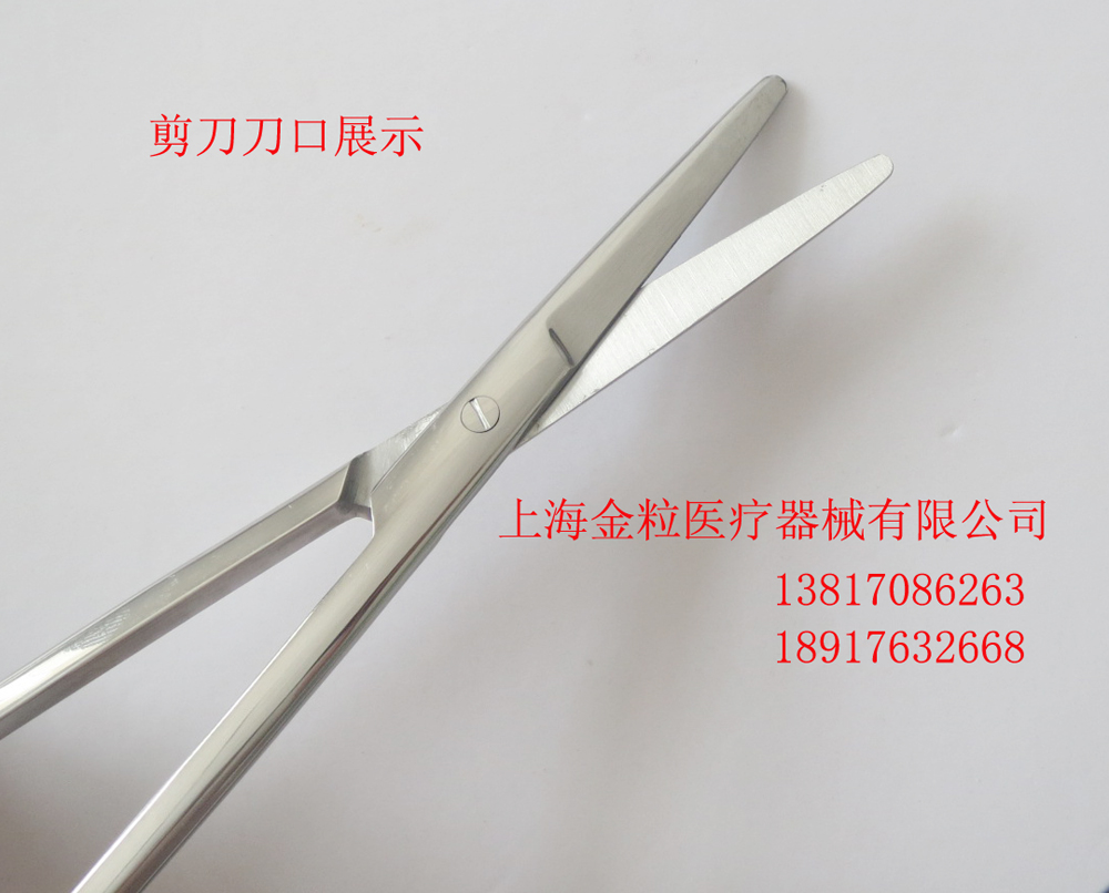 組織剪刀 (15).jpg