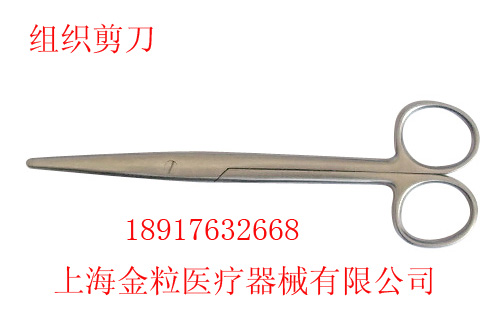 組織剪刀 (12).jpg