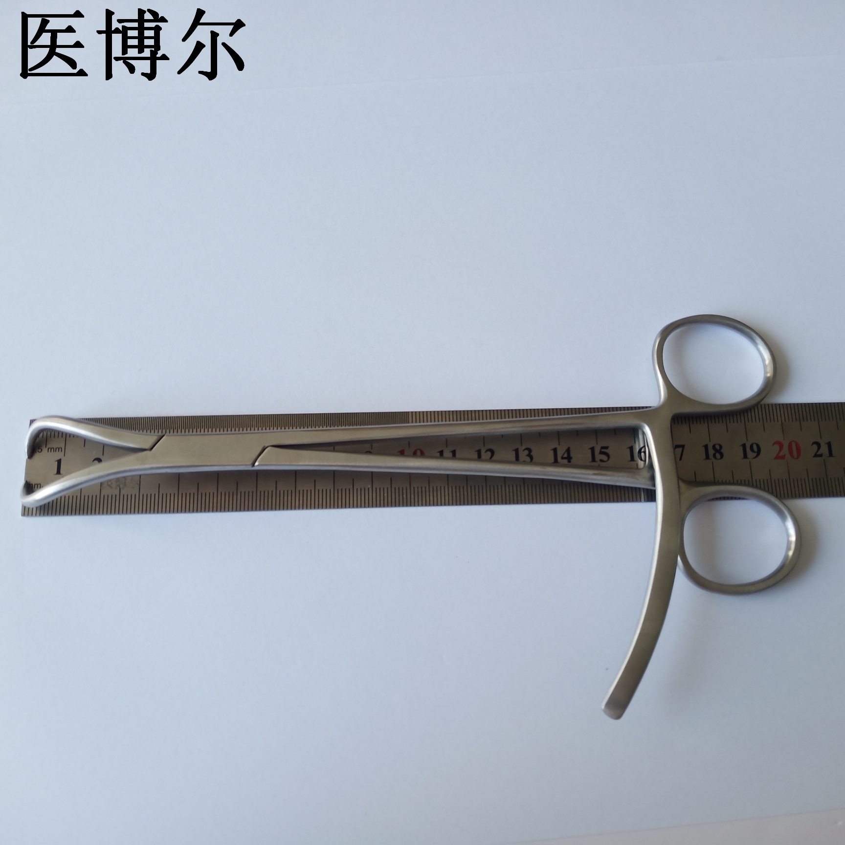 復(fù)位鉗20cm (7).jpg