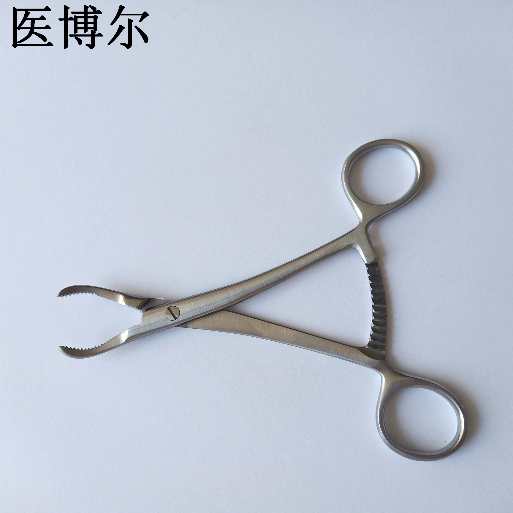 帶牙復位鉗14cm (3)_看圖王.jpg