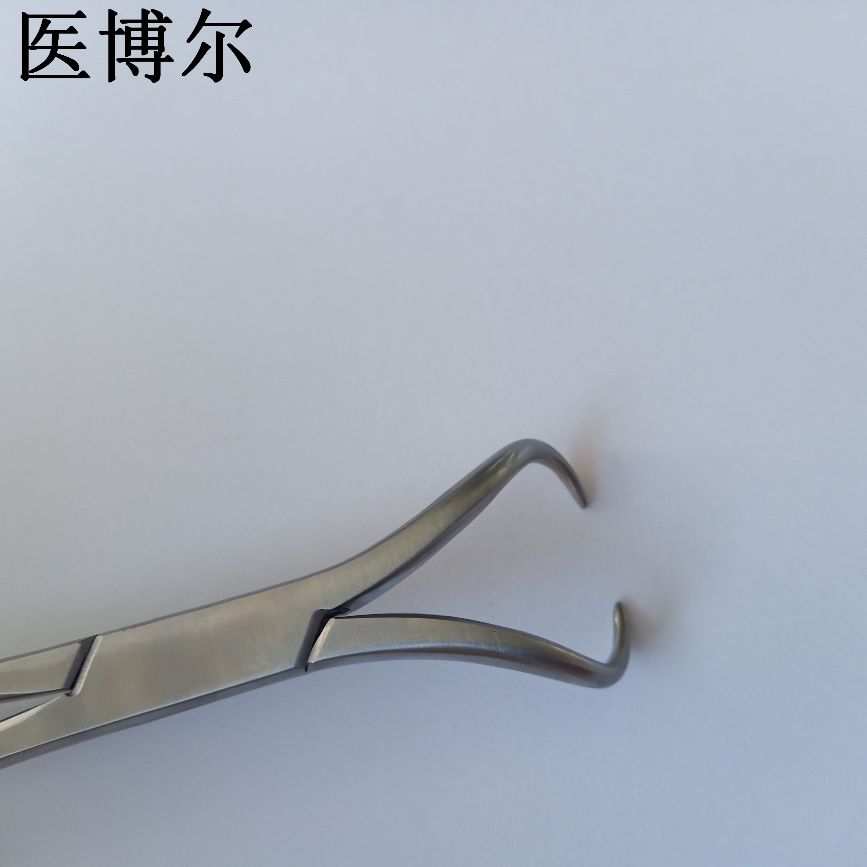 14cm復(fù)位鉗 (6).jpg