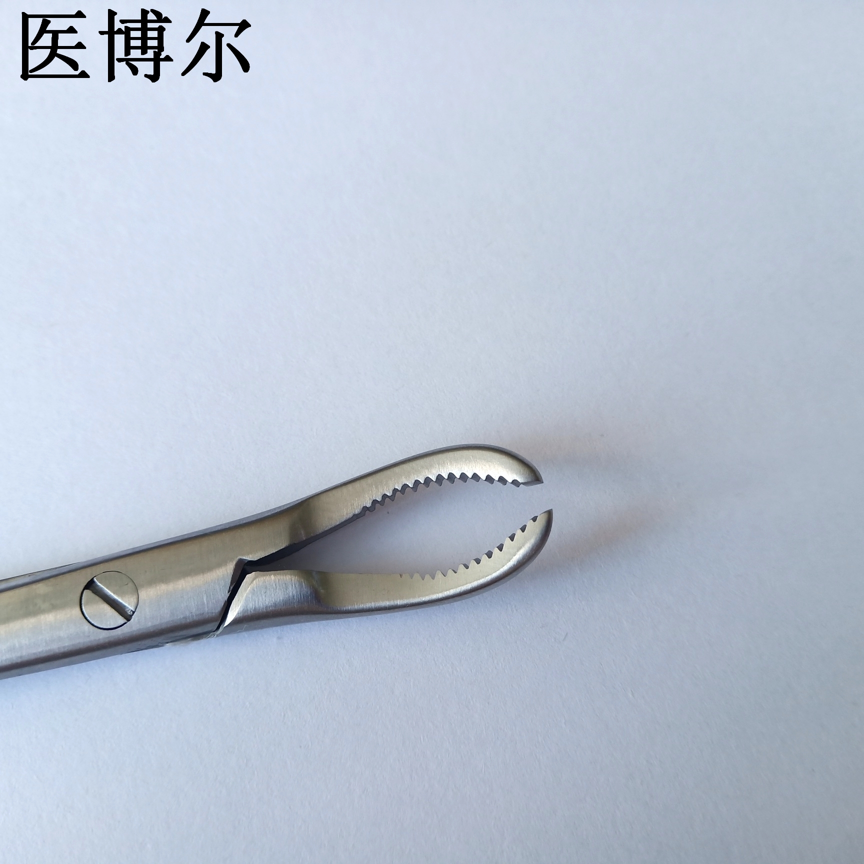 帶牙復位鉗14cm (5)_看圖王.jpg