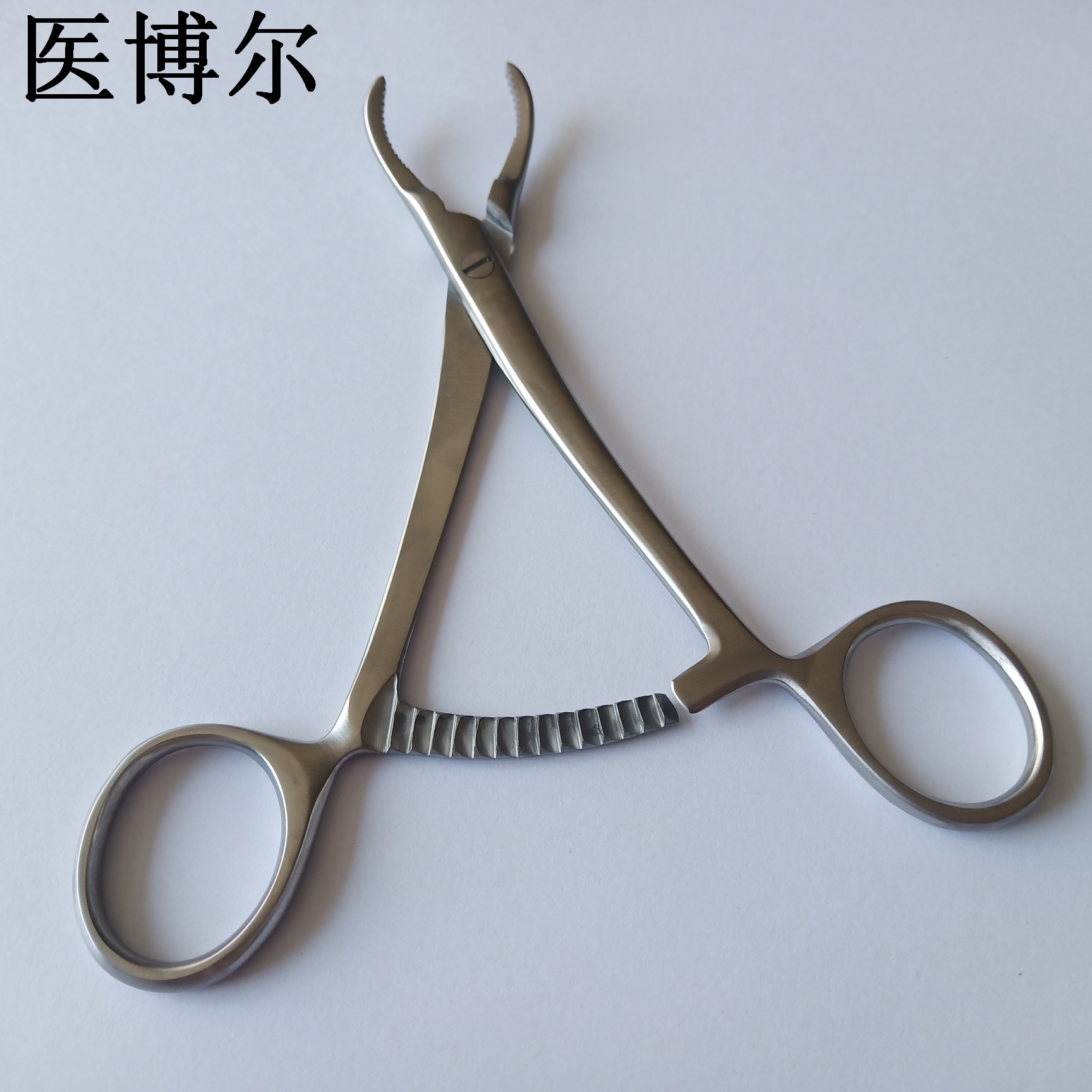 帶牙復位鉗14cm (8).jpg