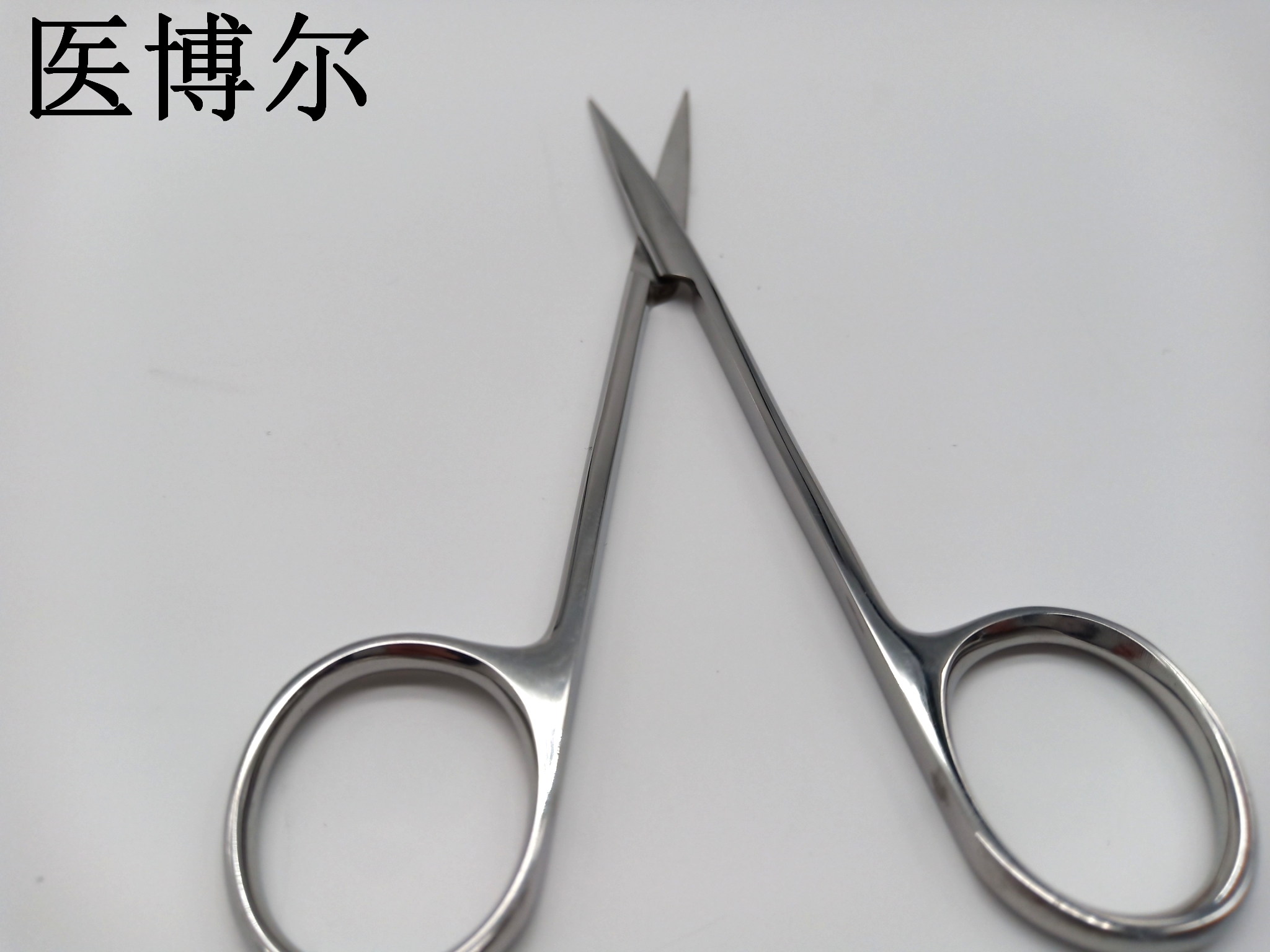 醫用剪刀 精細 直尖 12.5cm  (5)_看圖王.jpg