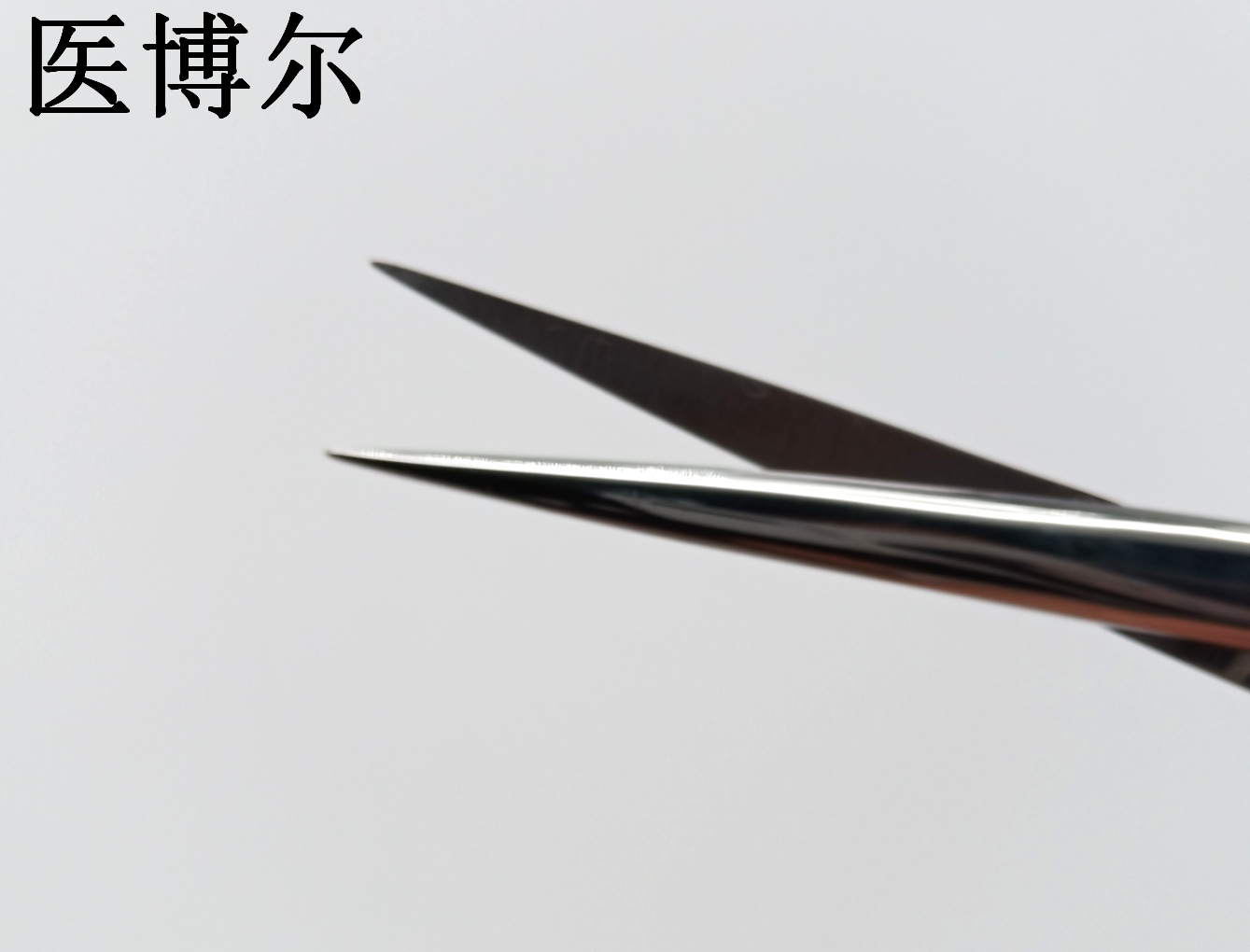 醫用剪刀 精細 直尖 12.5cm  (6)_看圖王.jpg