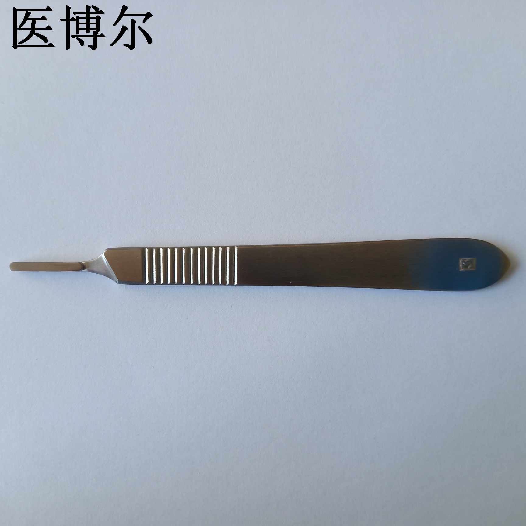 3號啞光刀柄 (2).jpg