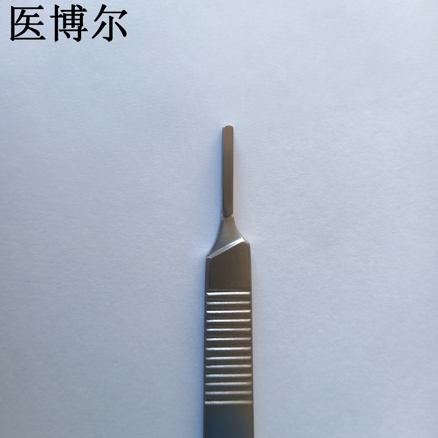 3號啞光刀柄 (5)_看圖王.jpg