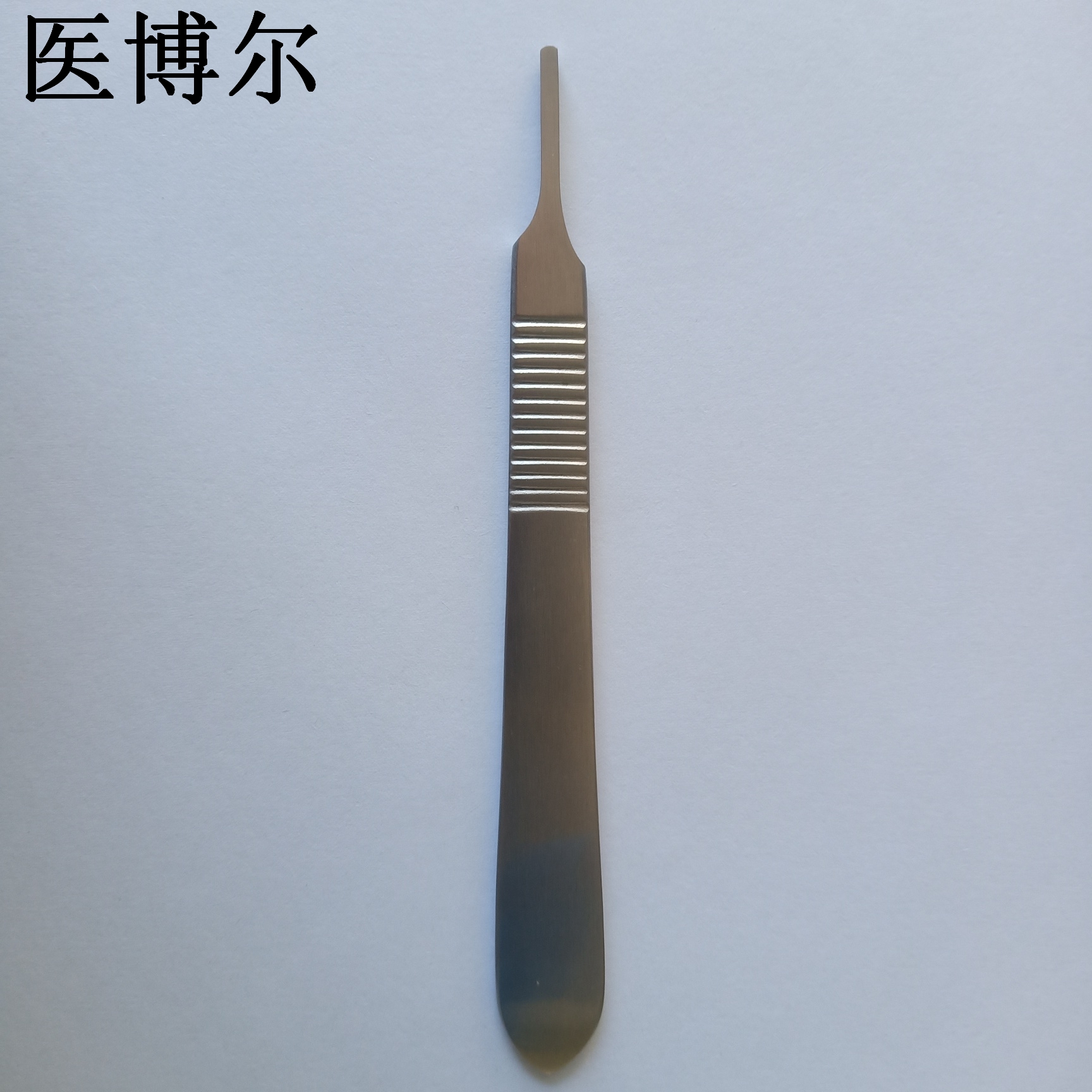 3號啞光刀柄 (8).jpg