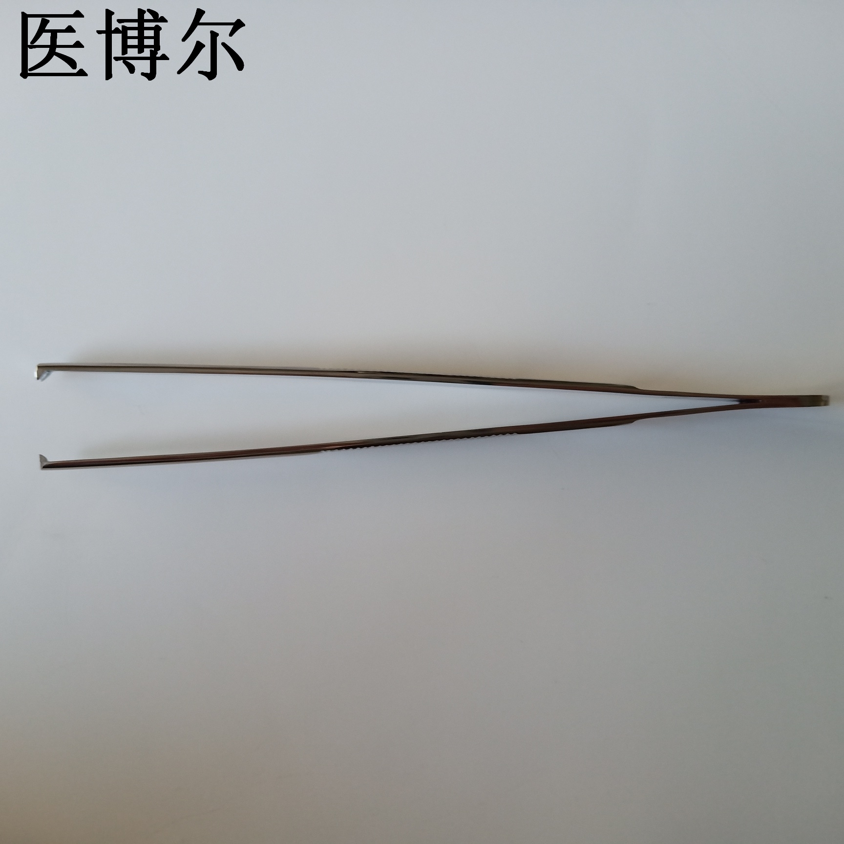 組織鑷子 14cm (3).jpg