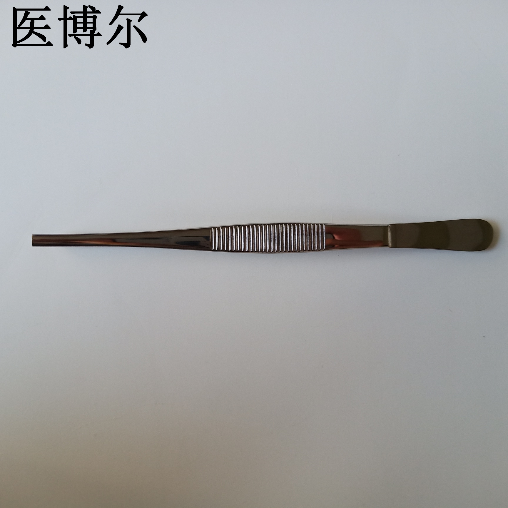 組織鑷子 14cm.jpg