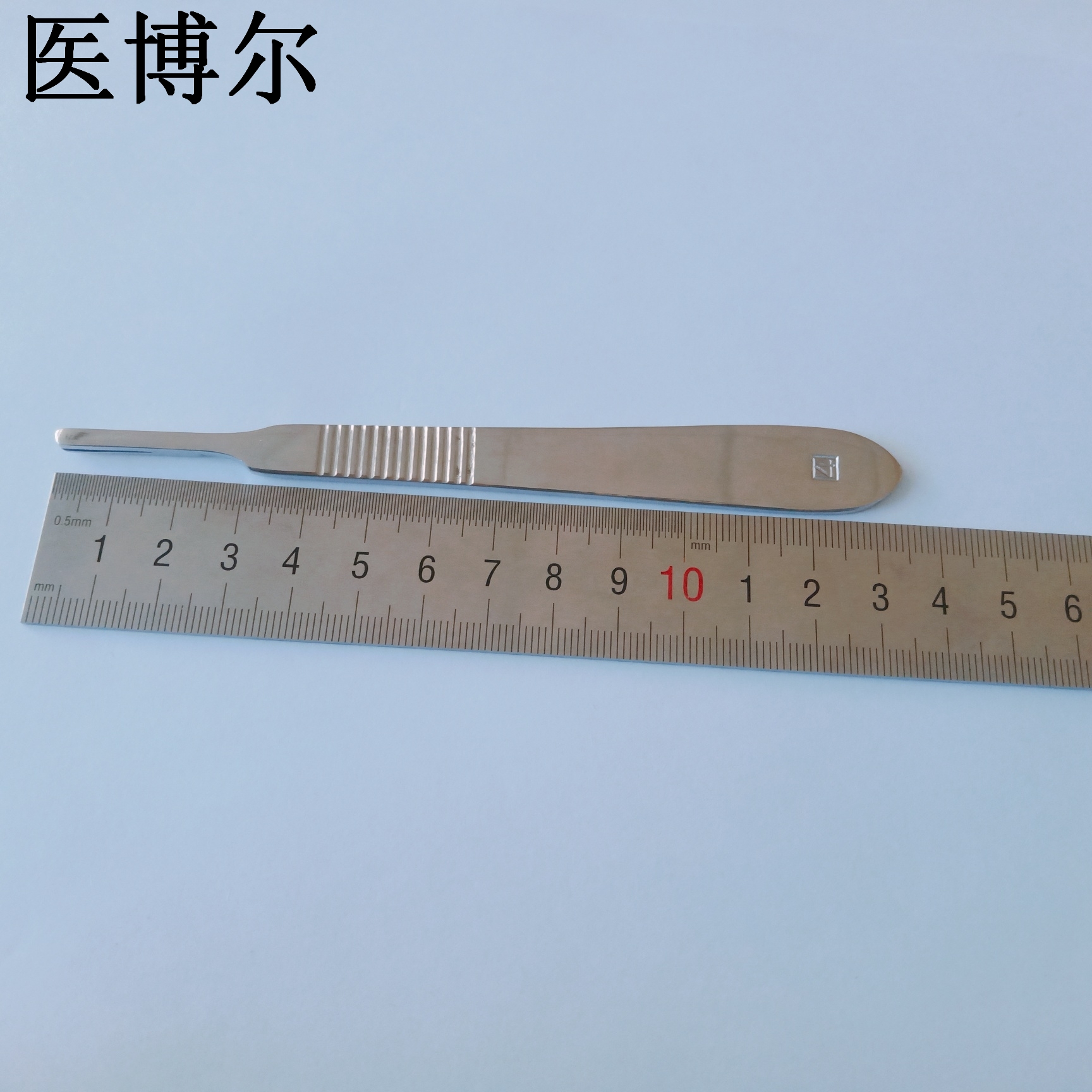 4號帶刻度刀柄 (2).jpg