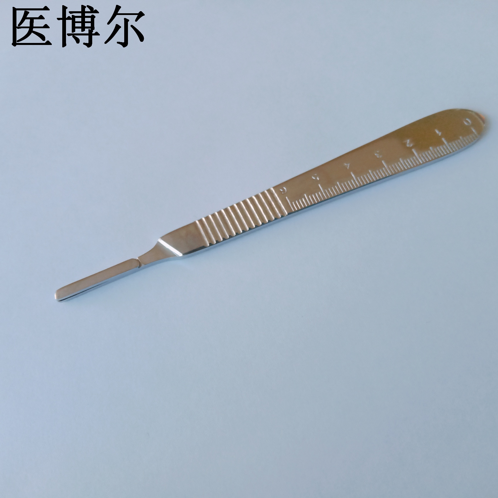 4號帶刻度刀柄 (3).jpg