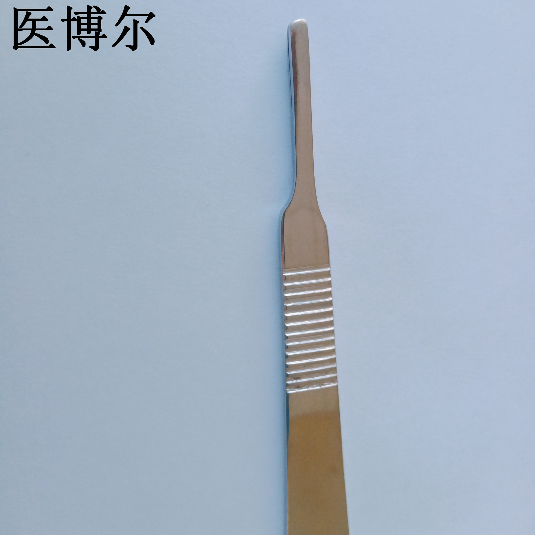 4號帶刻度刀柄 (6).jpg