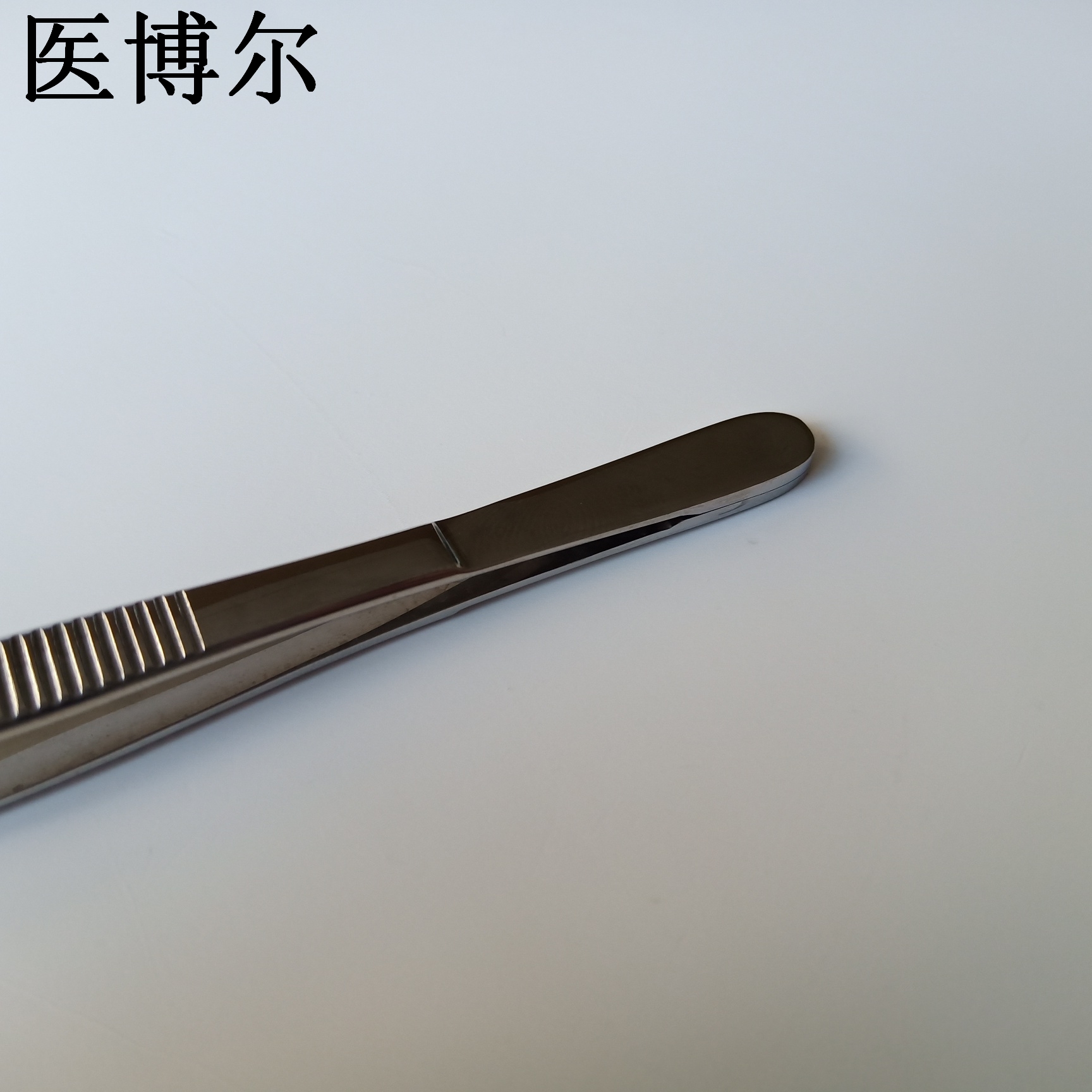 鑷子 直尖 12.5cm (9).jpg