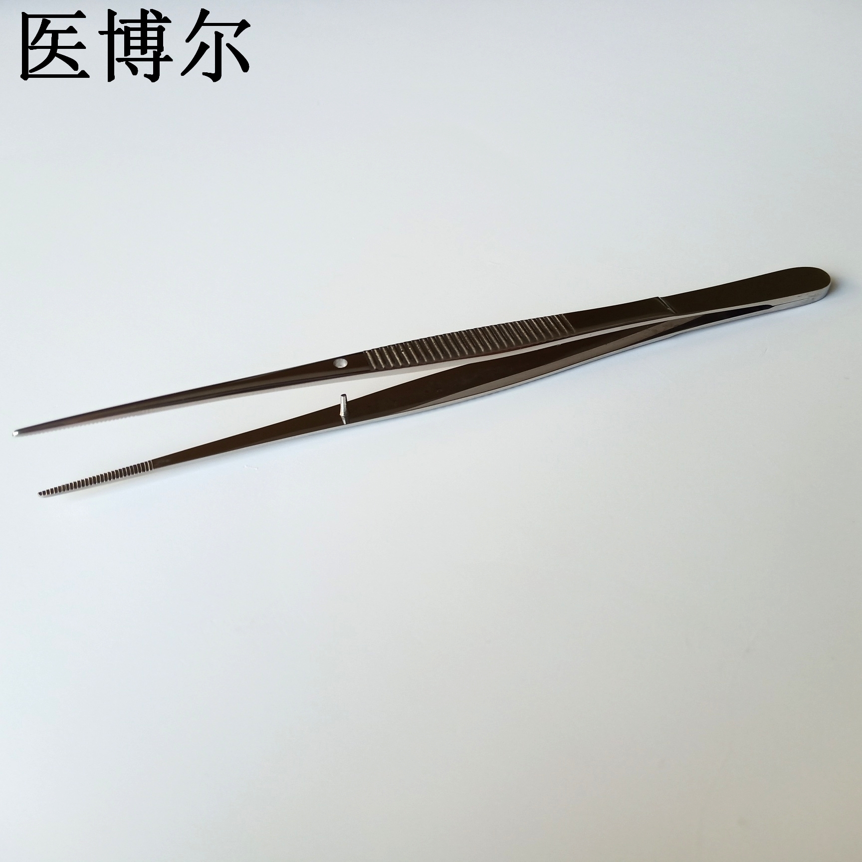 鑷子 直尖 12.5cm (6)_看圖王.jpg