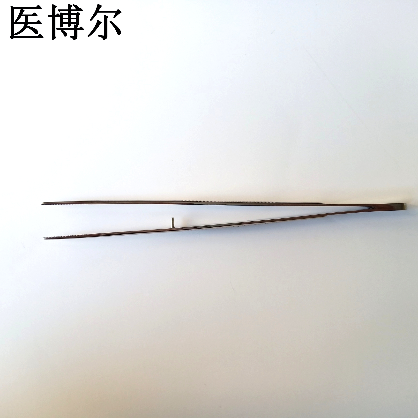 鑷子 直尖 12.5cm (5)_看圖王.jpg