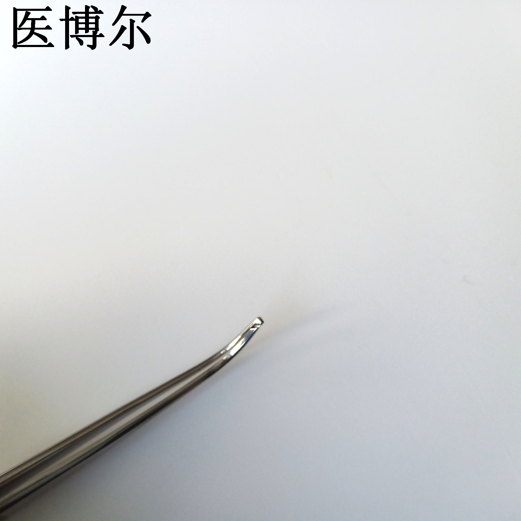 組織鑷子彎尖 10.5cm_看圖王.jpg