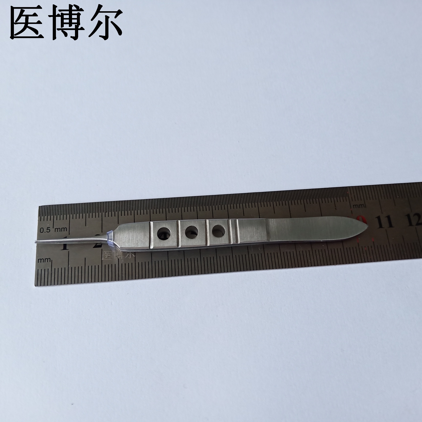 顯微直尖鑷10.5cm (3).jpg