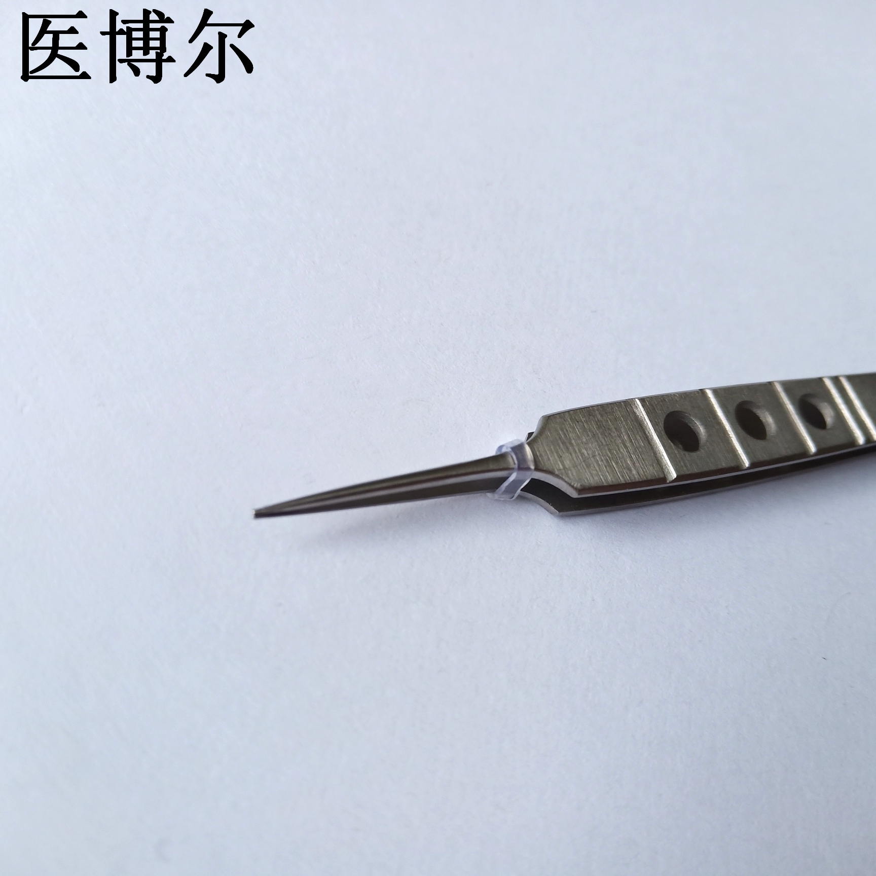顯微直尖鑷10.5cm_看圖王.jpg