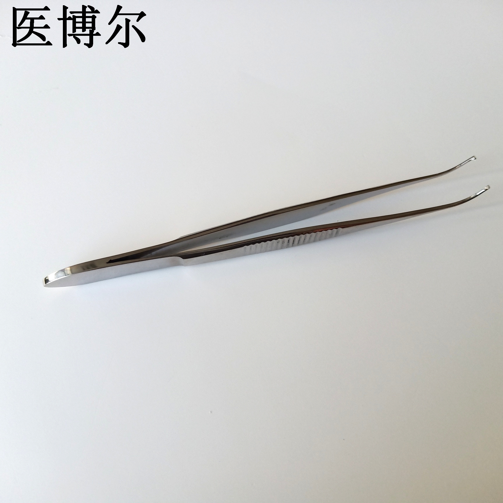 組織鑷子彎尖 10.5cm (6)_看圖王.jpg