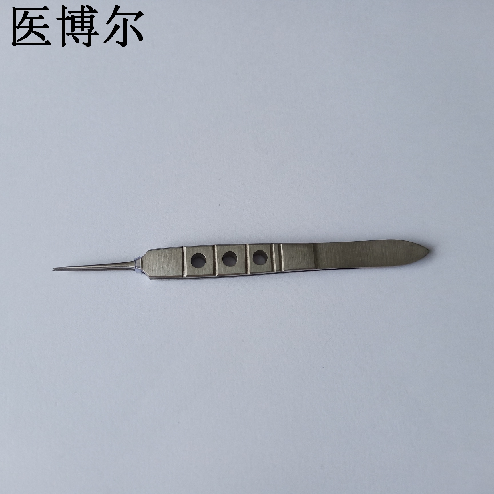顯微直尖鑷10.5cm (5).jpg
