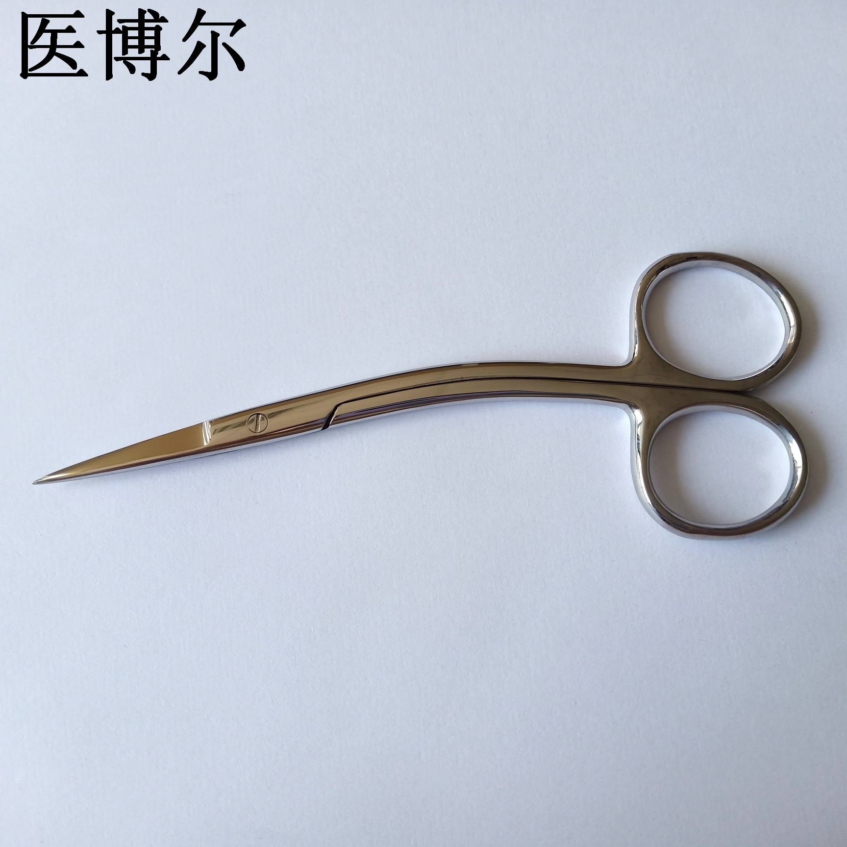 13cm上介鼻剪_看图王.jpg