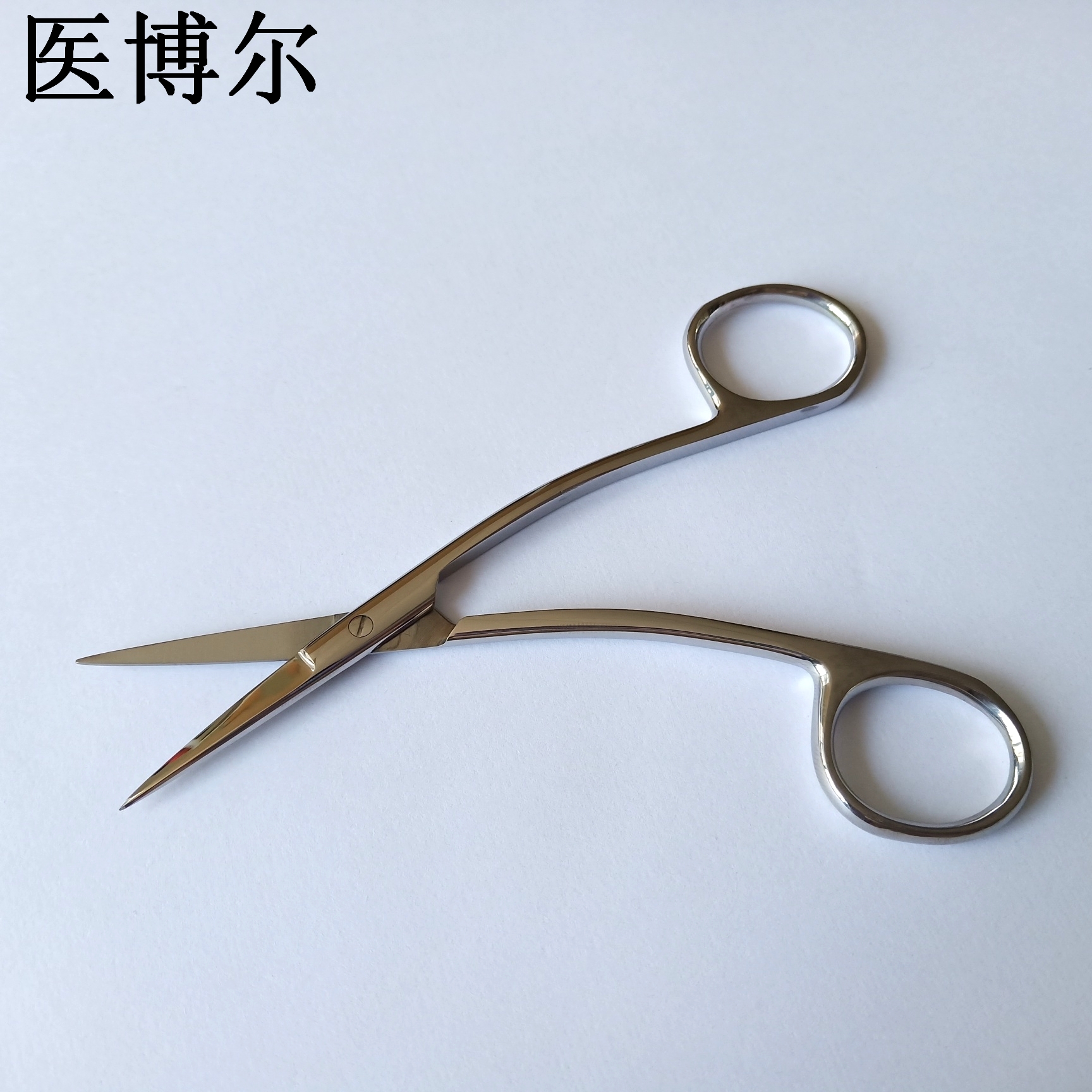 13cm上介鼻剪 (9)_看图王.jpg